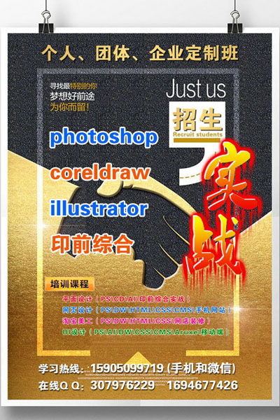 企業(yè)品牌形象塑造與平面廣告設(shè)計(jì)的融合策略