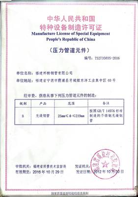 成都興聯強 深耕特種設備制造，鑄就行業卓越品質