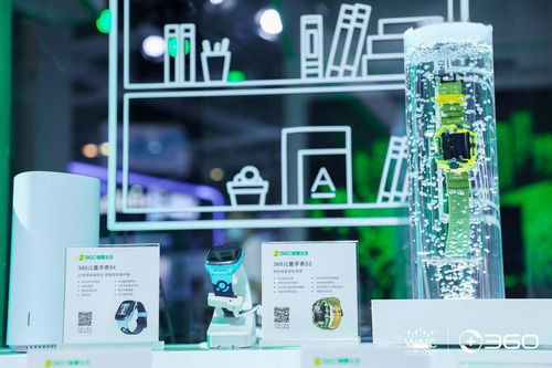 以科技為愛(ài)守護(hù) 360智慧生活產(chǎn)品集體亮相2021世界人工智能大會(huì)