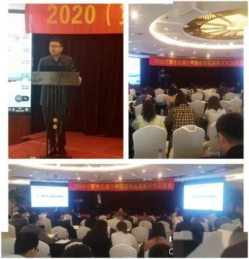 探索造紙化學品行業(yè)新機遇 展望生物基全降解材料新方向 2020 第十三屆 中國造紙化學新技術(shù)交流會在杭州召開