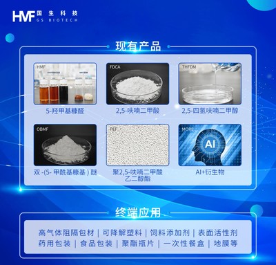 融資丨「中科國生」完成數(shù)千萬元天使+輪融資,君盛投資領(lǐng)投